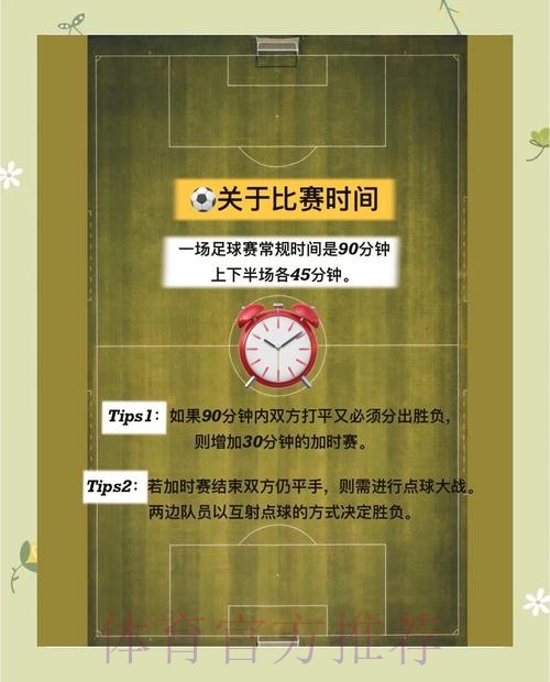 揭秘世界杯比分投注技巧秘诀 揭秘世界杯比分投注技巧秘诀